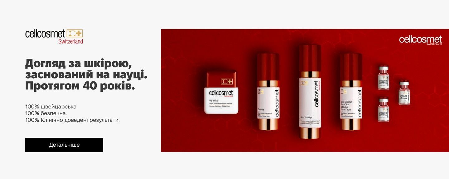 Web_4 (Cellcosmet)_new
