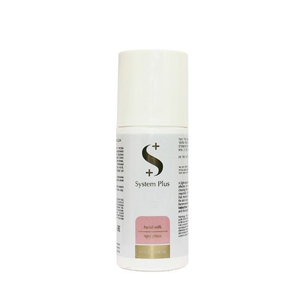Молочко для зняття макіяжу - ONmacabim System Plus Line Make Up Remover Milk System Plus S.P.-450-MM фото
